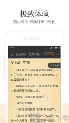 尊龙官网app